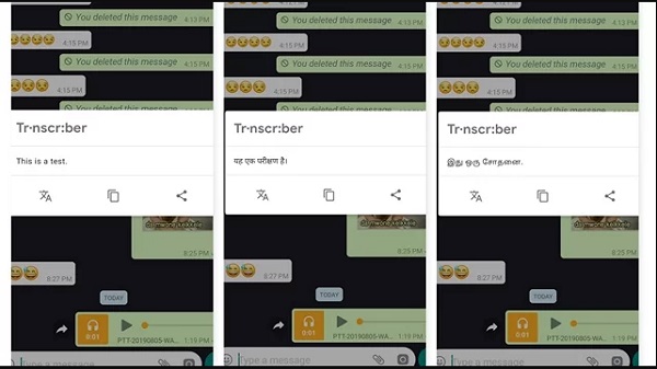 ട്രാന്സ്ക്രൈബര്
