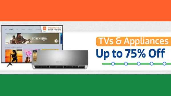 ടിവിയ്ക്കും മറ്റു അപ്ലയന്സുകള്ക്കും 75% ഓഫര്