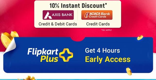 ഫ്ലിപ്കാർട്ട് ബിഗ് ബില്യൺ ദിവസത്തെ വിൽപ്പന: ഈ സീസണിൽ സ്മാർട്ട്ഫോണുകൾ