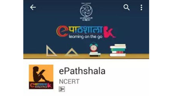 ePathshala app