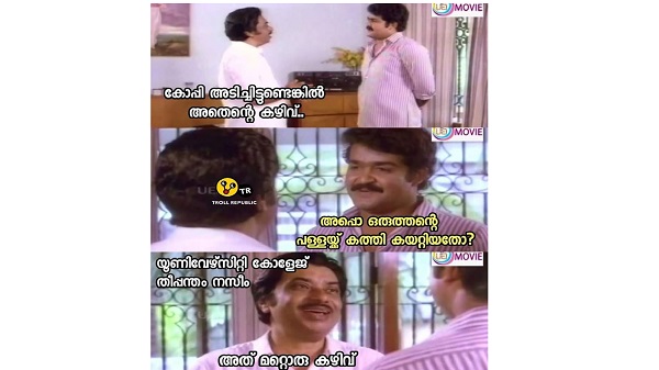 ഇടപെടലുകൾ