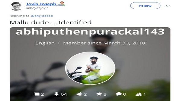 ട്വിറ്റർ