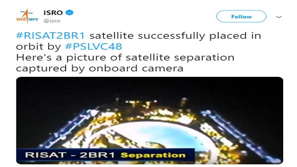 വിക്രം സാരാഭായ് സ്പൈസ് സെന്റർ