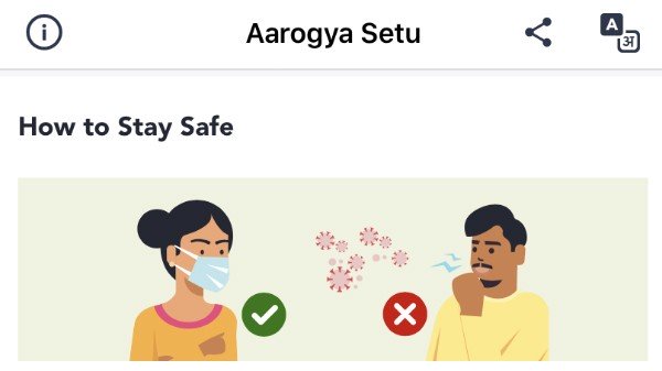 ആരോഗ്യ സേതു അപ്ലിക്കേഷൻ ശുപാർശ ചെയ്യുന്ന കാര്യങ്ങൾ