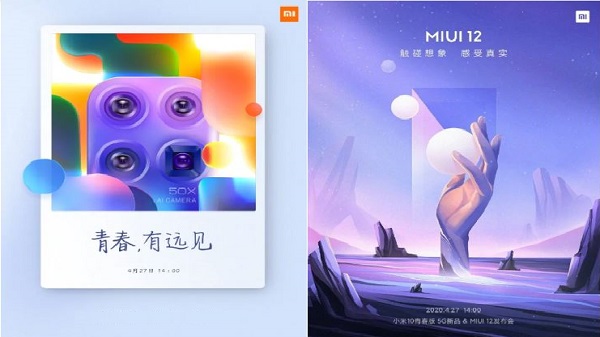 MIUI 12