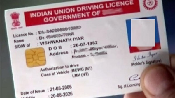 ഡ്യൂപ്ലിക്കേറ്റ് ഡ്രൈവിംഗ് ലൈസൻസ്: ഘട്ടങ്ങൾ