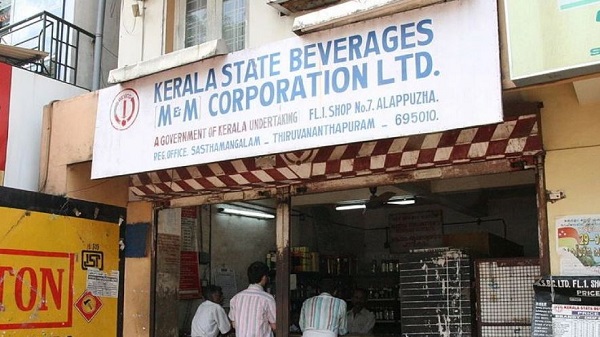 ബേവ് ക്യൂ