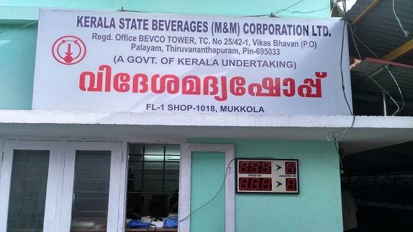 രജിസ്ട്രേഷൻ