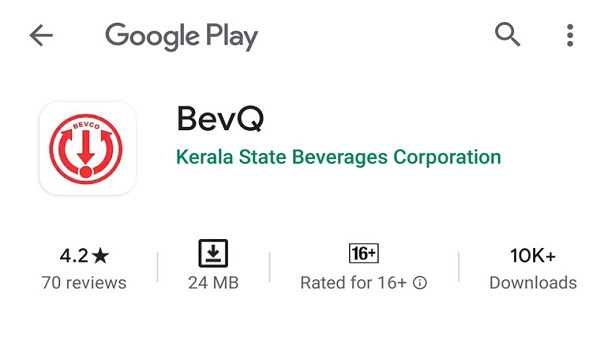 ഡൗൺലോഡുകൾ