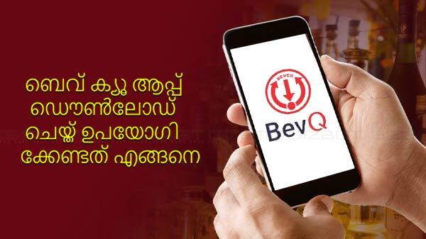 ഫീച്ചര് ഫോണ് വഴി എസ്എംഎസ് ബുക്കിങ്