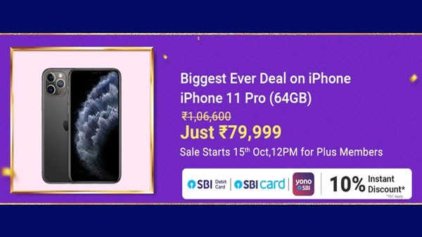 ആപ്പിൾ ഐഫോൺ 11 പ്രോ (Apple iPhone 11 Pro)