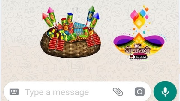 വാട്ട്സ്ആപ്പിൽ ഹാപ്പി ദീപാവലി ജിഫുകൾ എങ്ങനെ അയയ്ക്കാം ?