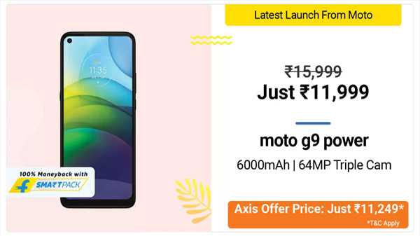 മോട്ടറോള സ്മാർട്ട്ഫോണുകൾക്ക് 50% വരെ വിലക്കിഴിവുമായി ഫ്ലിപ്പ്കാർട്ട്