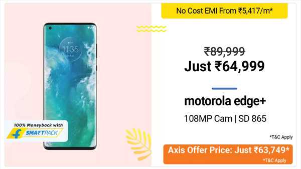 മോട്ടറോള സ്മാർട്ട്ഫോണുകൾക്ക് 50% വരെ വിലക്കിഴിവുമായി ഫ്ലിപ്പ്കാർട്ട്