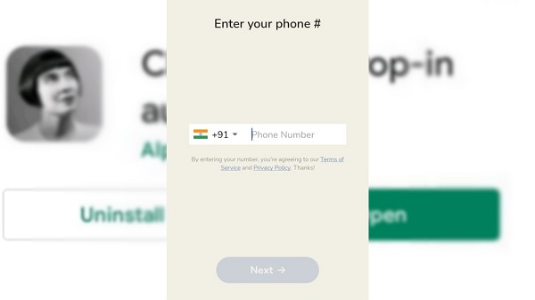 ഘട്ടം 3
