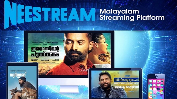 നീസ്ട്രീം