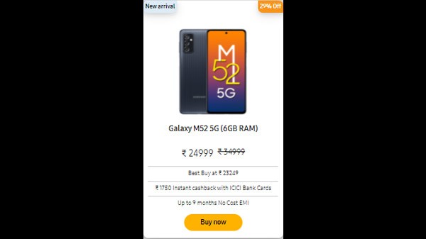 സാംസങ് ഗാലക്സി എം52 5ജി (6ജിബി റാം)