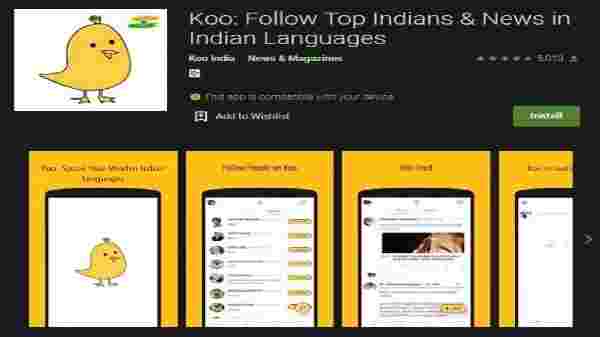കൂവിലേക്ക് സൈൻ അപ്പ് ചെയ്യാൻ