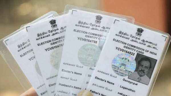 ആധാർ