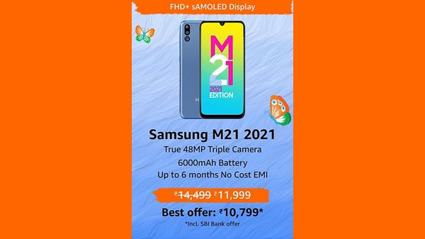 സാംസങ് ഗാലക്സി എം21 2021 എഡിഷൻ