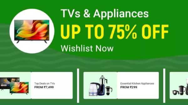 ടിവികൾക്കും വീട്ടുപകരണങ്ങൾക്കും 75% വരെ കിഴിവ്