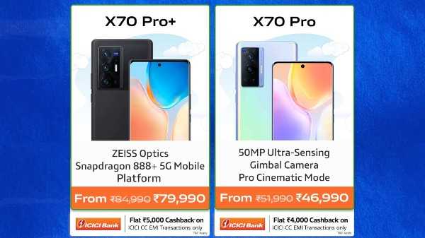 വിവോ സ്മാർട്ട്ഫോണുകൾ വാങ്ങുന്നവർക്ക് വമ്പിച്ച വിലക്കിഴിവ് നേടാം, ഓഫർ ഇ വിവോ സ്മാർട്ട്ഫോണുകൾ വാങ്ങുന്നവർക്ക് വമ്പിച്ച വിലക്കിഴിവ് നേടാം, ഓഫർ ഇ