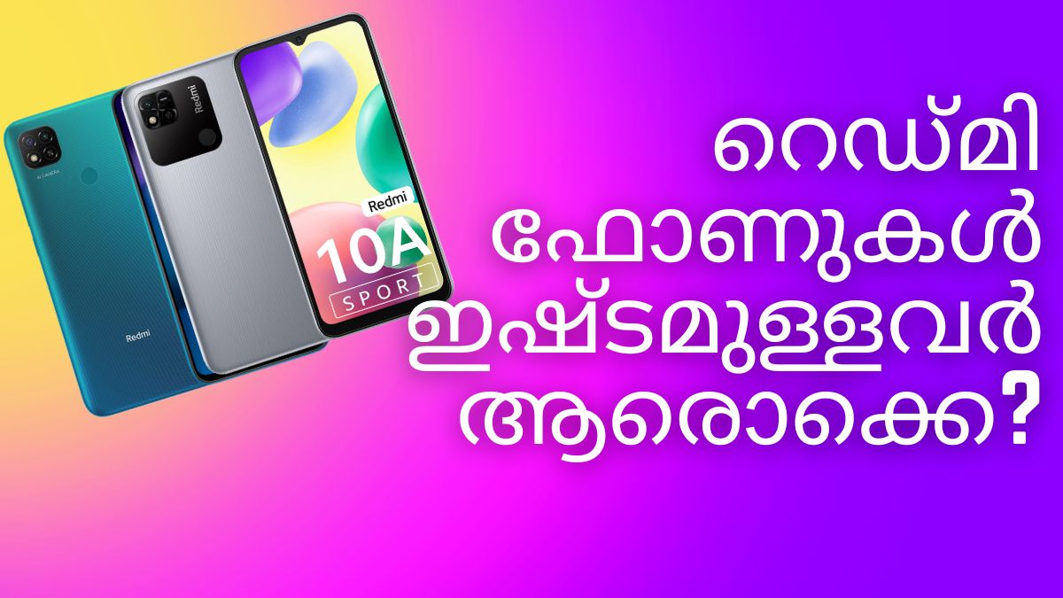 റെഡ്മി സ്മാർട്ട്ഫോണുകൾക്ക് കിടിലൻ ഡിസ്കൌണ്ടുകളുമായി ആമസോൺ റെഡ്മി സ്മാർട്ട്ഫോണുകൾക്ക് കിടിലൻ ഡിസ്കൌണ്ടുകളുമായി ആമസോൺ