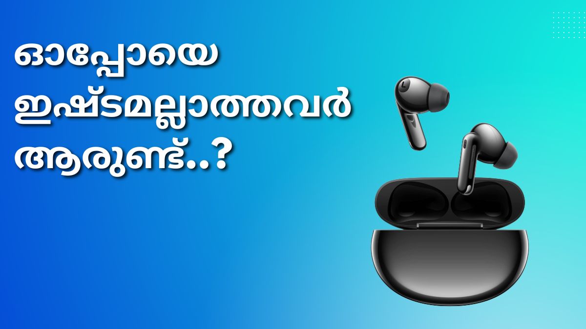 ഓപ്പോ ഇയർബഡ്സിന് കിടിലൻ ഡീലുമായി ആമസോൺ ഓപ്പോ ഇയർബഡ്സിന് കിടിലൻ ഡീലുമായി ആമസോൺ