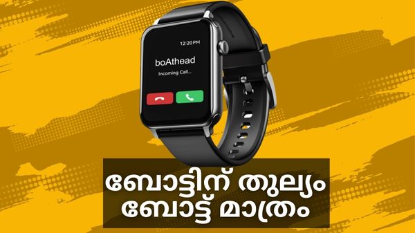 ബോട്ടിന് തുല്ല്യം ബോട്ട് മാത്രം; അറിയാം ആമസോണിലെ ഈ അടിപൊളി ഓഫറുകൾ ബോട്ടിന് തുല്ല്യം ബോട്ട് മാത്രം; അറിയാം ആമസോണിലെ ഈ അടിപൊളി ഓഫറുകൾ