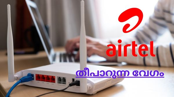 അറിഞ്ഞിരിക്കാം ഈ എയർടെൽ പ്ലാനിനെക്കുറിച്ച്