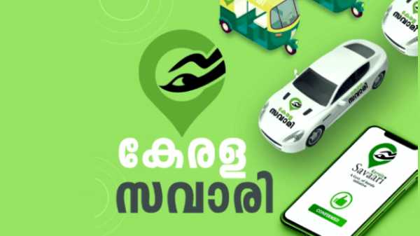 സർക്കാരേ, പൊതുജനമേ... ഈ കേരള സവാരി നഷ്ടപ്പെടുത്തരുത്, നഷ്ടം നാടിനാണ്!