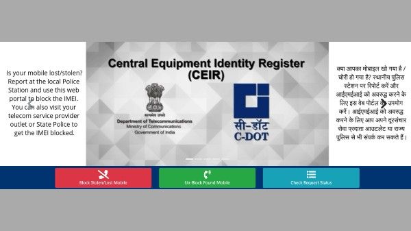 മൊ​​ബൈൽ മോഷണം പോയോ, നേരേ സിഇഐആർ വെബ് പോർട്ടലിലേക്ക് വിട്ടോ! 