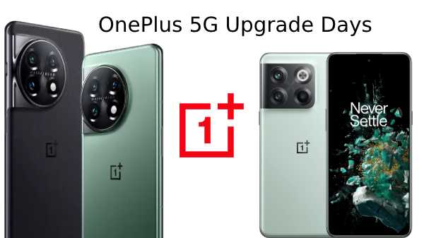 5ജി അപ്ഗ്രേഡ് ഡേയ്സ് വിൽപ്പനയുമായി വൺപ്ലസ് 5ജി അപ്ഗ്രേഡ് ഡേയ്സ് വിൽപ്പനയുമായി വൺപ്ലസ്