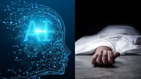 ചാറ്റിങ്ങിനൊടുവിൽ ആത്മഹത്യ: വെളിപ്പെടുത്തലുമായി ഭാര്യ