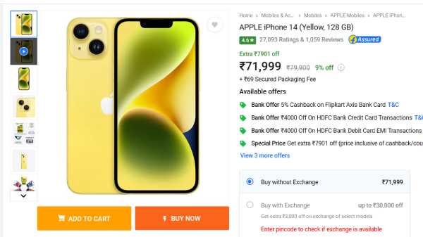 ഐഫോൺ 14 യെല്ലോ ഫോണുകൾക്ക് ഫ്ലിപ്പ്കാർട്ടിൽ വൻ വിലക്കുറവ്