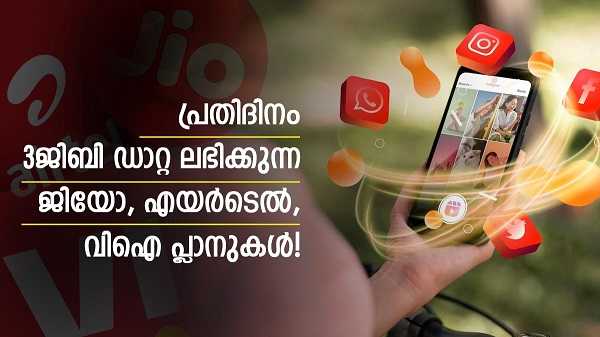 ഐപിഎൽ കാണാൻ പ്ലാനുണ്ടോ?