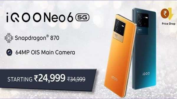 ഐക്യൂ നിയോ 6 ഇപ്പോൾ 25,000 രൂപയിൽ താഴെവിലയിൽ വാങ്ങാം