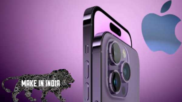 ആപ്പിൾ ഇവന്റിൽ ലോകം കാണുക ഇന്ത്യയിൽ നിർമിച്ച ഐഫോൺ 15!