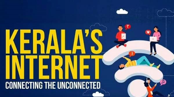 കെ ഫോൺ: കുത്തകയെ വെല്ലുവിളിക്കുന്ന ഇച്ഛാശക്തിയുടെ സന്തതി! 