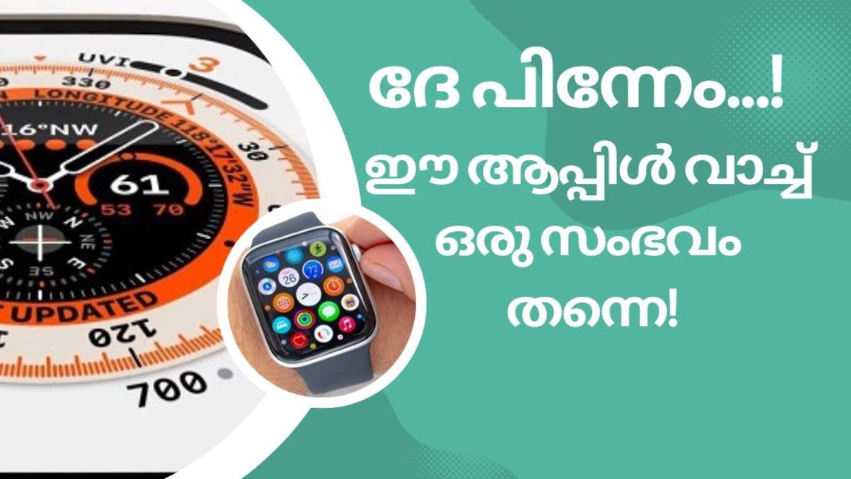 Apple Watch Saves the Life of Trail Runner in Norway News Directory 3