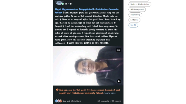 ബൈജൂസ് ആപ്പിൽ ജോലി നഷ്ടപ്പെട്ട യുവതിയുടെ വീഡിയോ