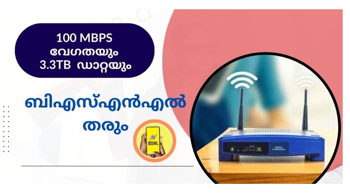 Two Popular BSNL Broadband Plans Are Available At Speeds Of 100 Mbps