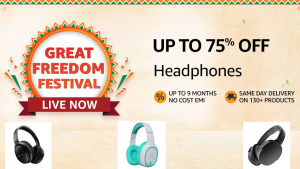 നല്ലൊരു ഹെഡ്ഫോൺ അ‌ത്യാവശ്യമാണോ, ലഭ്യമായ ഏറ്റവും മികച്ച ഓഫറുകൾ! 