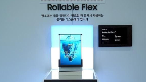 ചുരുളഴിച്ചാൽ ചുള്ളൻ ഫോൺ നിവരും! സാംസങ് റോളബിൾ സ്ക്രീൻ 