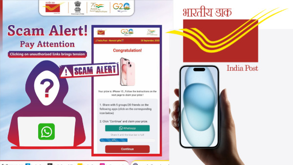 പോസ്റ്റ് ഷെയർ ചെയ്താൽ ഐഫോൺ 15 ലഭിക്കുമെന്നത് നുണ