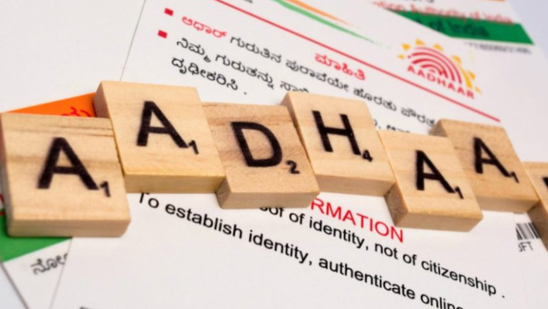 ആധാറിലെ തെറ്റ് സൗജന്യമായി തിരുത്താനുള്ള സമയം 14ന് തീരും