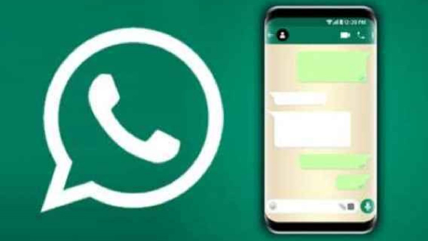 ഇനിമുതൽ ഇത്തരം ചാറ്റുകൾക്ക് പണം നൽകേണ്ടി വരും