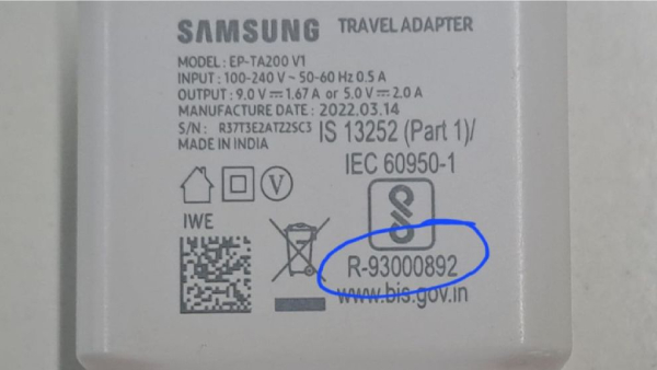 ഡൂപ്ലിക്കേറ്റ് ഉത്പന്നങ്ങൾ തിരിച്ചറിയാൻ ഇതാ ഒരു മാർ​ഗം 