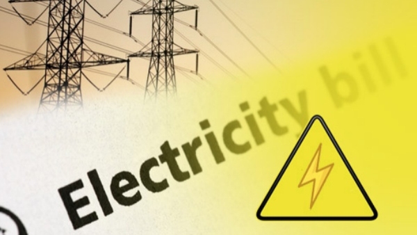 വൈദ്യുതി ബില്ല് അടയ്ക്കുമ്പോൾ ശ്രദ്ധിക്കുക; ബാങ്കിലെ പണം മുഴുവൻ തീരും വൈദ്യുതി ബില്ല് അടയ്ക്കുമ്പോൾ ശ്രദ്ധിക്കുക; ബാങ്കിലെ പണം മുഴുവൻ തീരും