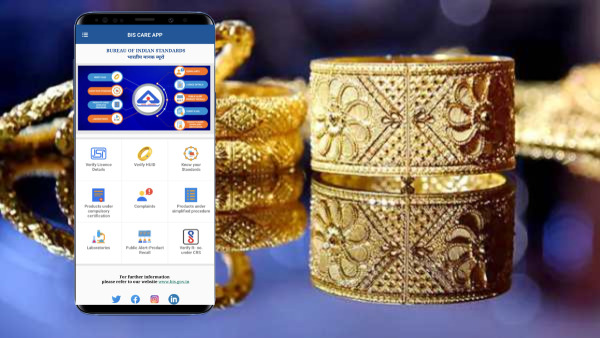 വാങ്ങുന്ന സ്വർണ്ണത്തിന്റെ പരിശുദ്ധി അ‌റിയാൻ ആപ്പ് ഉണ്ട് കേട്ടോ